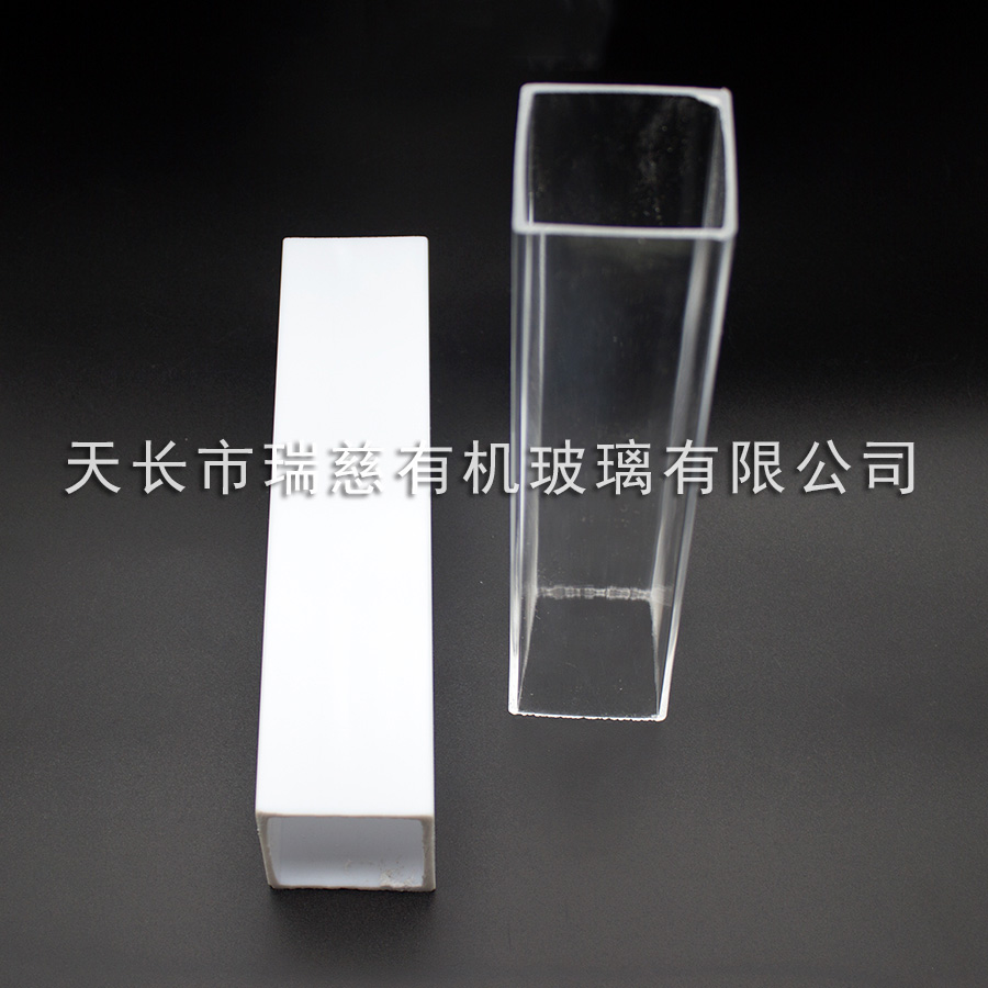 有機玻璃方形管